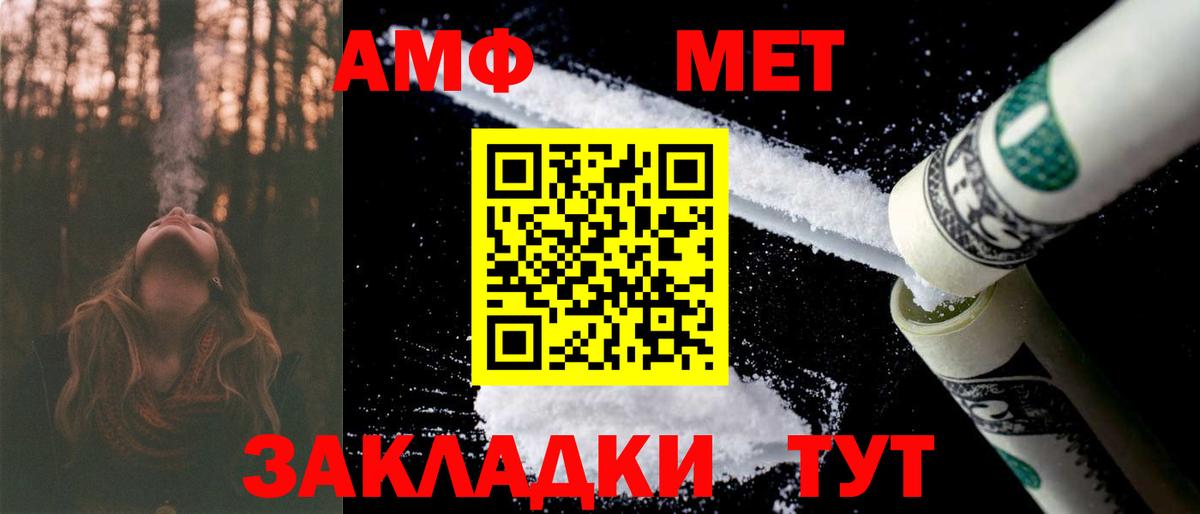 АМФЕТАМИН  Амфетамин VHQ  Вход с VPN  Кохма  Amphetamine 