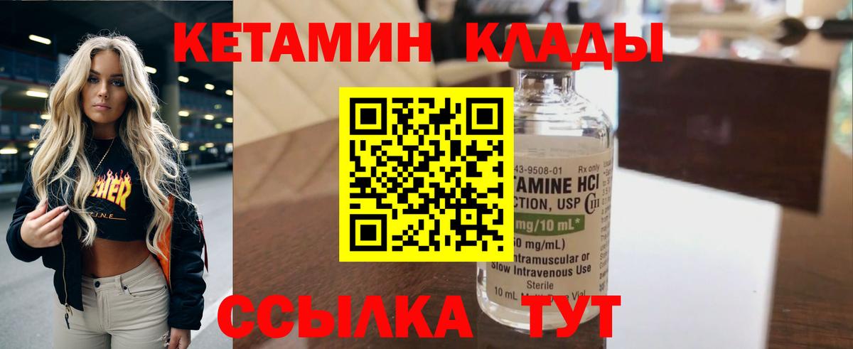 Кохма  omg ссылка  Кетамин ketamine  Вход с VPN  КЕТАМИН VHQ 