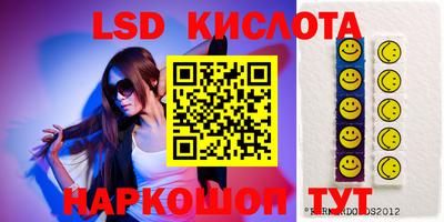 кокаин VHQ Краснодар