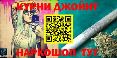 кокаин VHQ Краснодар