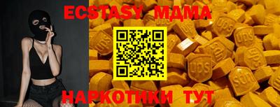 кокаин VHQ Краснодар