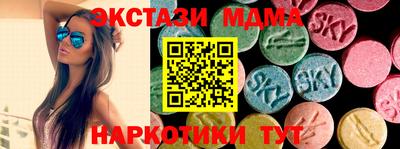 MDMA Premium VHQ Краснокаменск