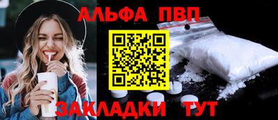кокаин VHQ Краснодар