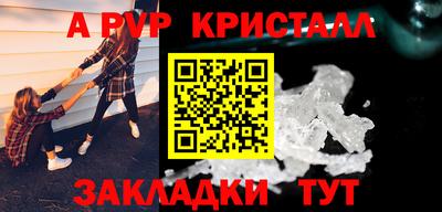 кокаин VHQ Краснодар