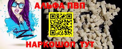 герыч Краснознаменск