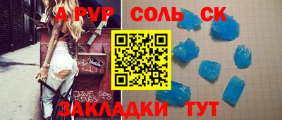 герыч Краснознаменск