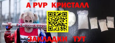 герыч Краснознаменск