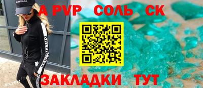 герыч Краснознаменск