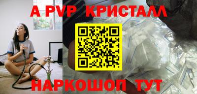 герыч Краснознаменск