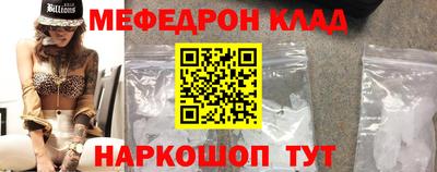 кокаин VHQ Краснодар
