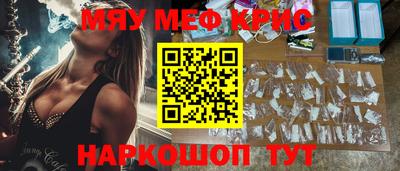 кокаин VHQ Краснодар