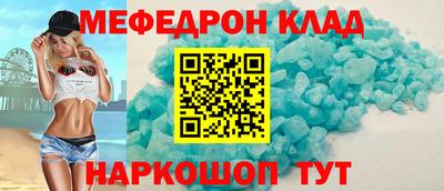 кокаин VHQ Краснодар