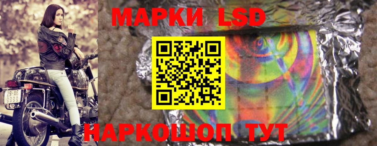 LSD-25 экстази ecstasy Кохма