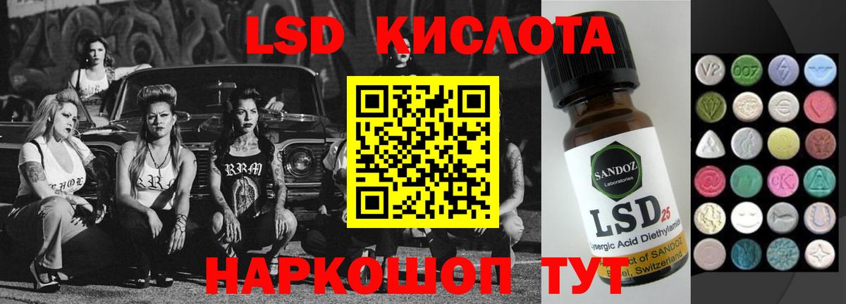 ЛСД экстази ecstasy  Вход с VPN  Лсд 25 экстази ecstasy  Кохма 