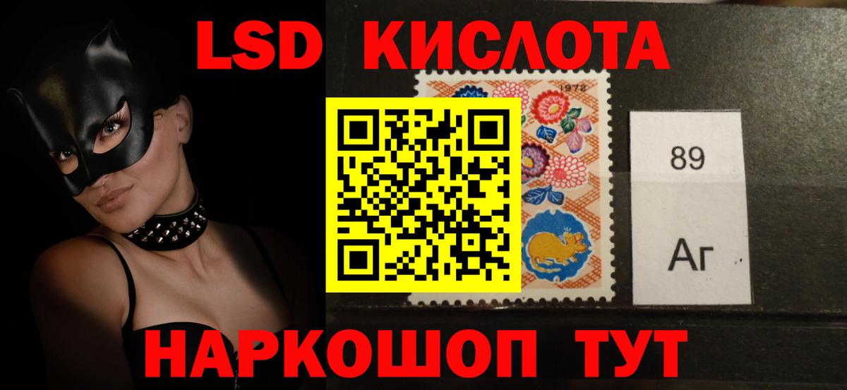 Канабис  ГАШИШ  НБОМе  Кохма  Вход с VPN  Меф  