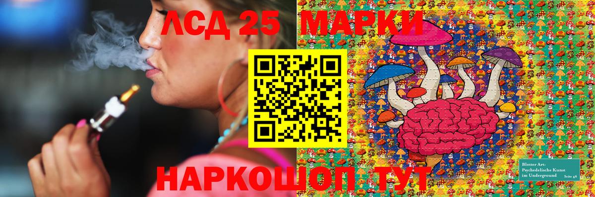 Кохма  Наркотические марки 1,8мг  Вход с VPN  Наркотические марки 1,8мг 