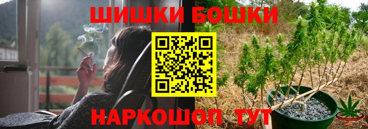 МАРИХУАНА план Кохма